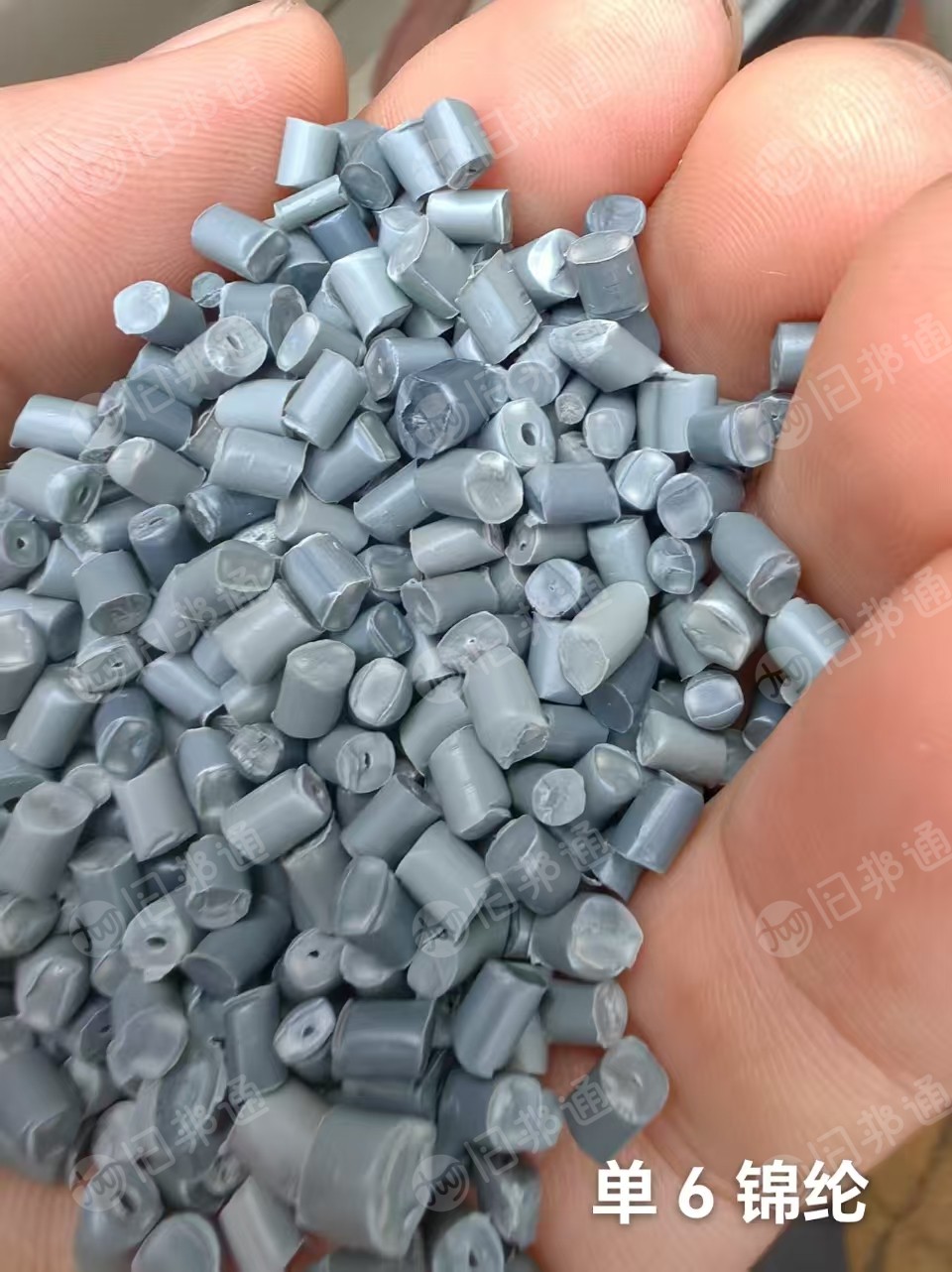 长期出售锦纶颗粒，尼龙颗粒，锦氨颗粒，单六颗粒，三合一颗粒，货在河南信阳
