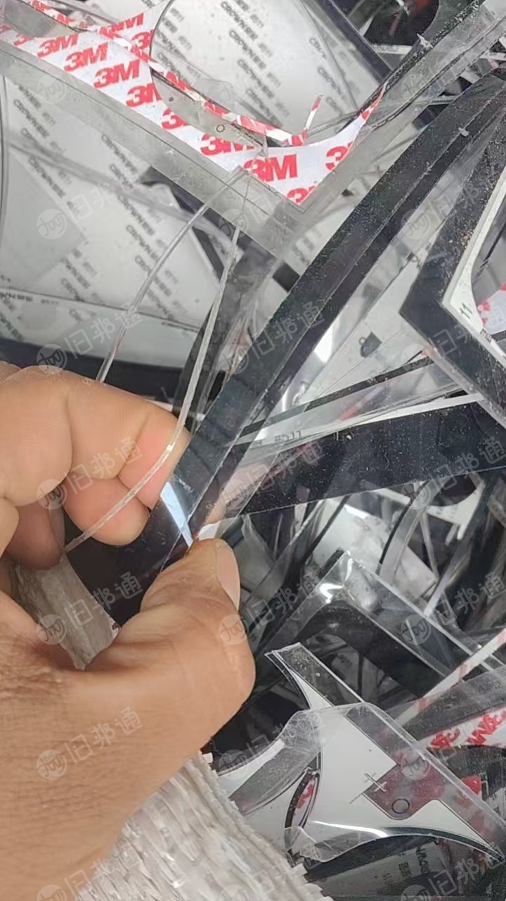 出售贴3m胶的亚克力废料，现货10吨