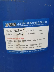 出售二手蓝桶,单边的,装捕收剂下来的,现货230个