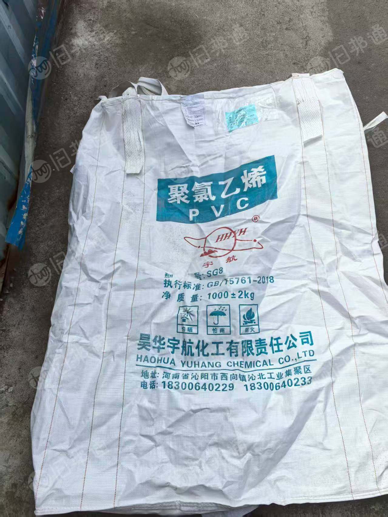 出售二手吨包，不落地打包吨包袋子，厂家直发，现货8000条，上下小口，宽1米高1.5米