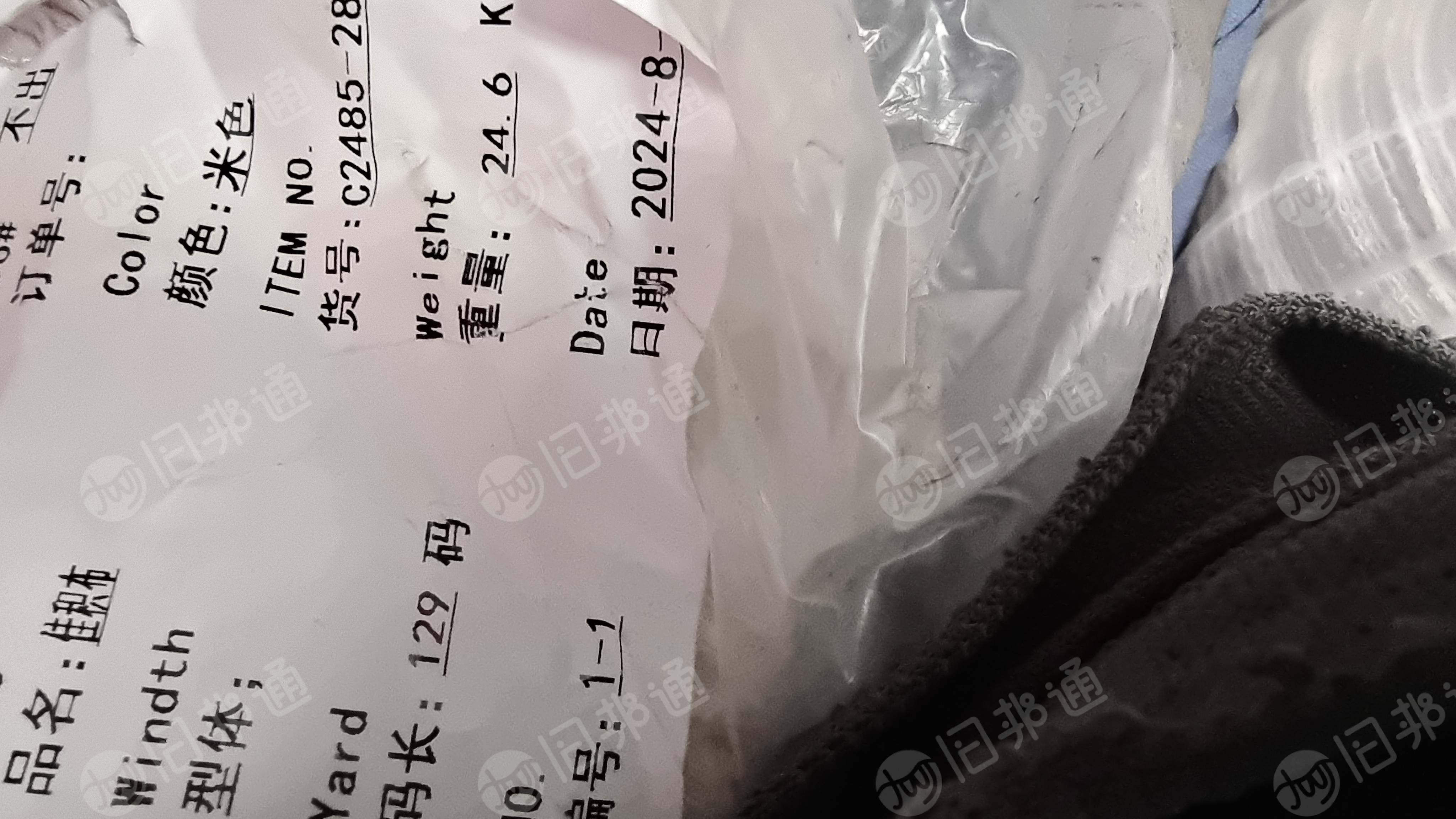 出售库存鞋材双面布，鞋材布，库存布，门幅1.4米，克重都 140-180，现货20吨