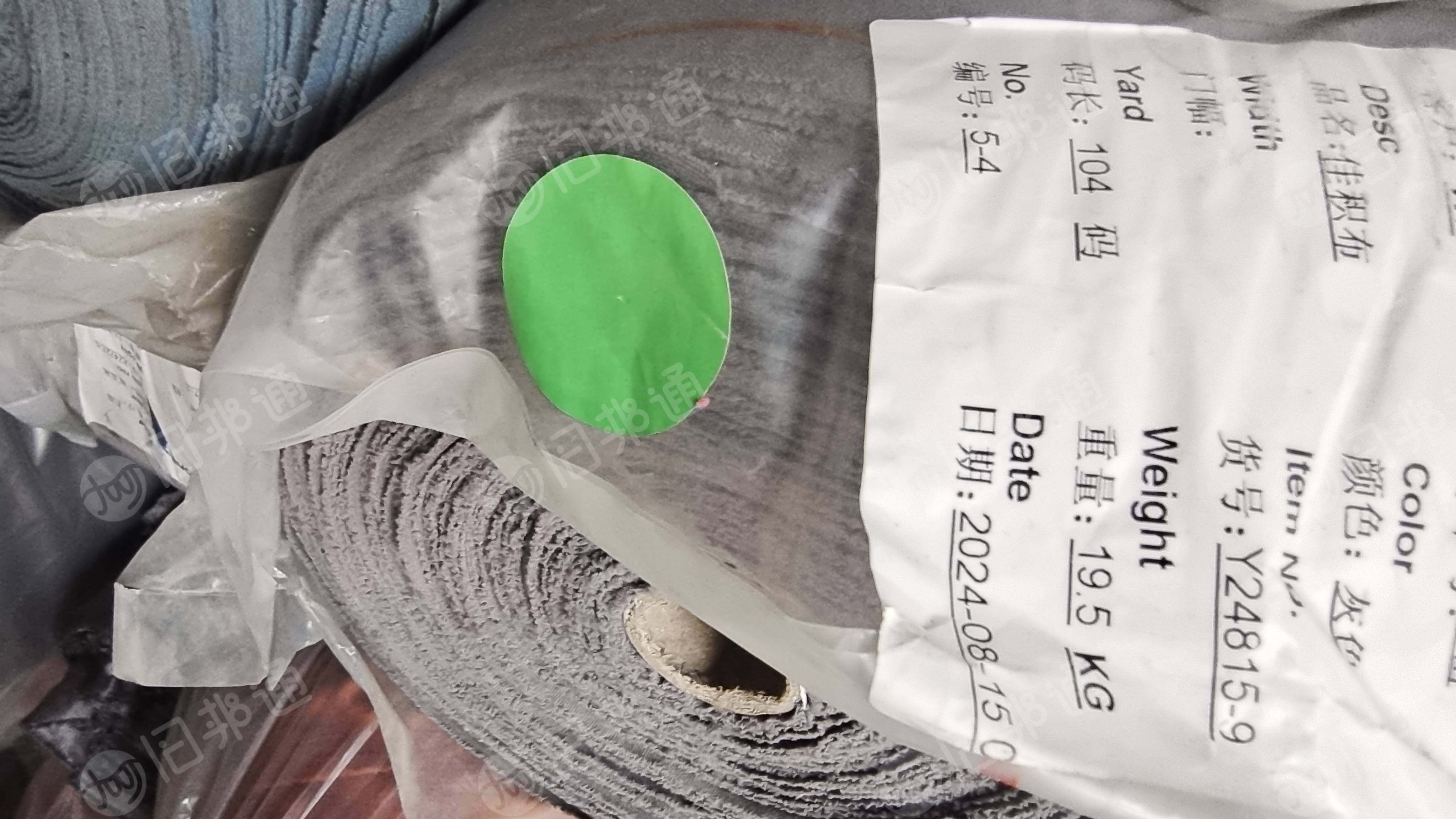 出售库存鞋材双面布，鞋材布，库存布，门幅1.4米，克重都 140-180，现货20吨