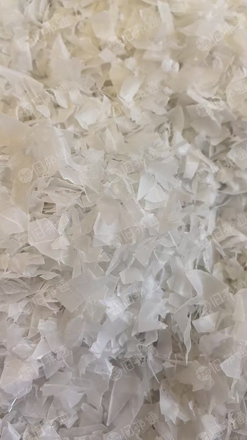 长期出售PET吸塑盒破碎料