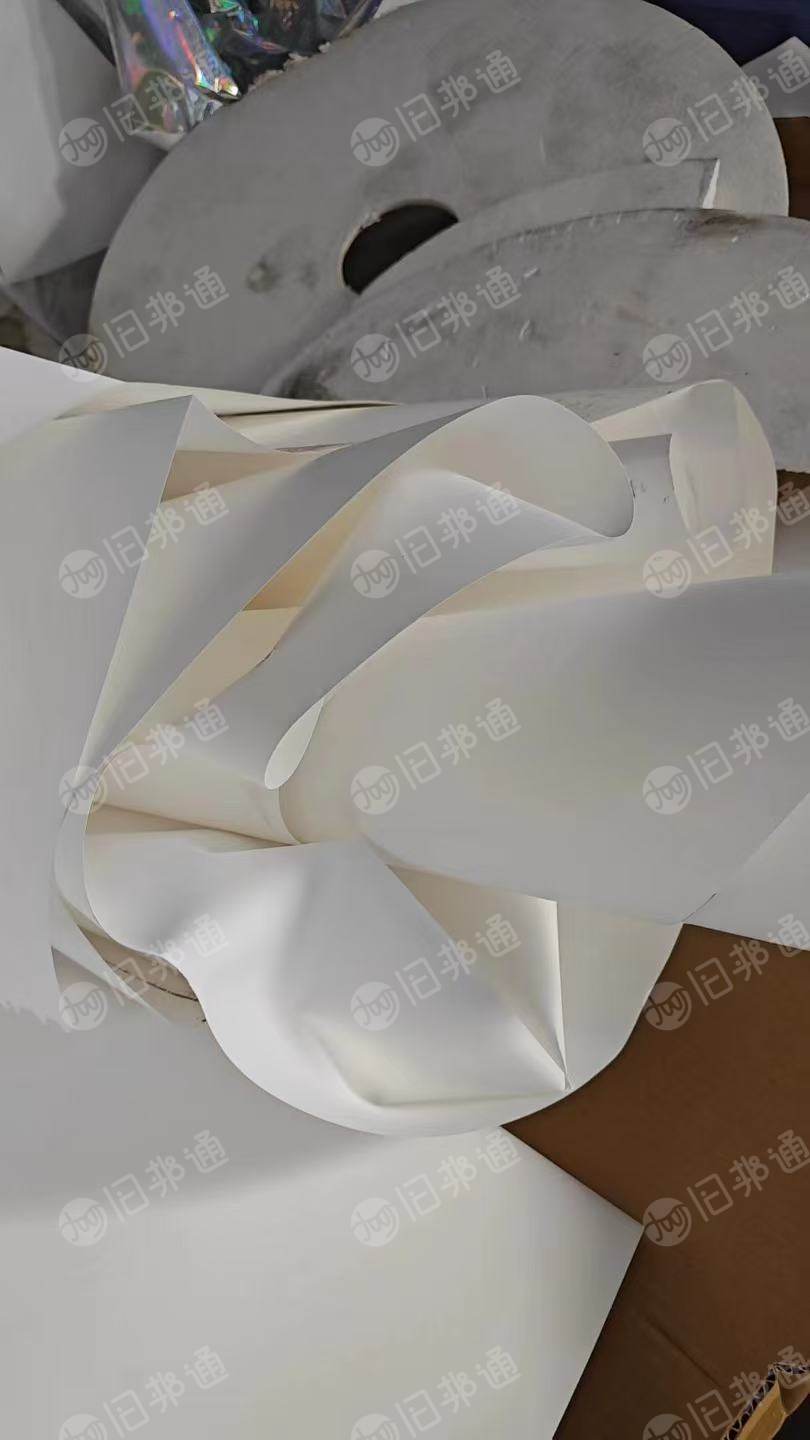 长期出售PP合成纸废料
