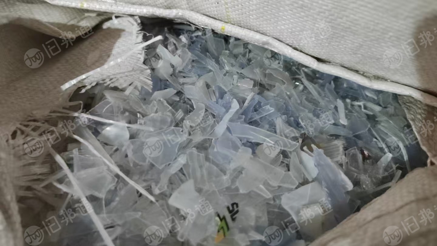 出售透明丙破碎料，框子料和饭盒分开破的