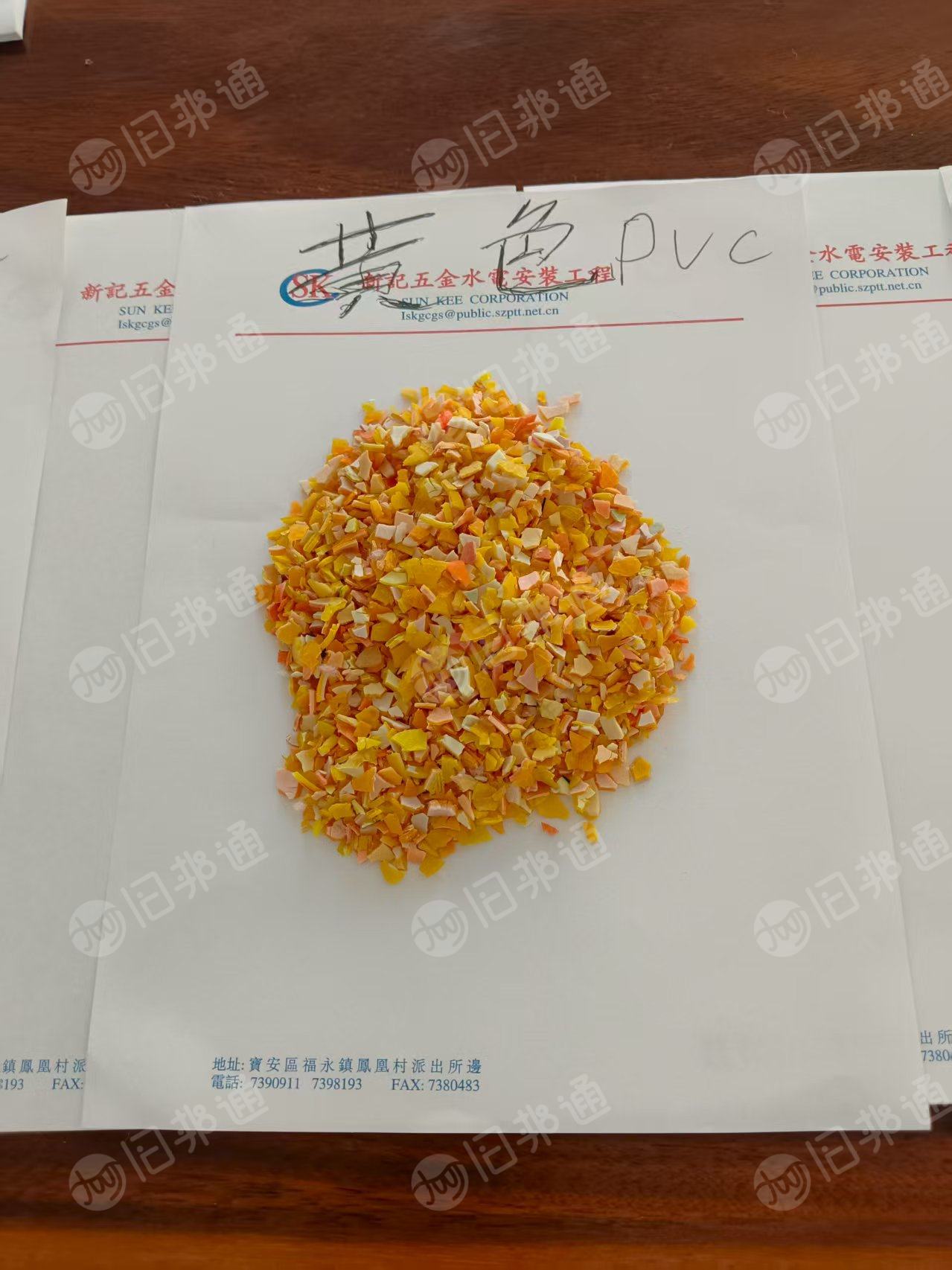 常年出售PVC蛇管破碎料