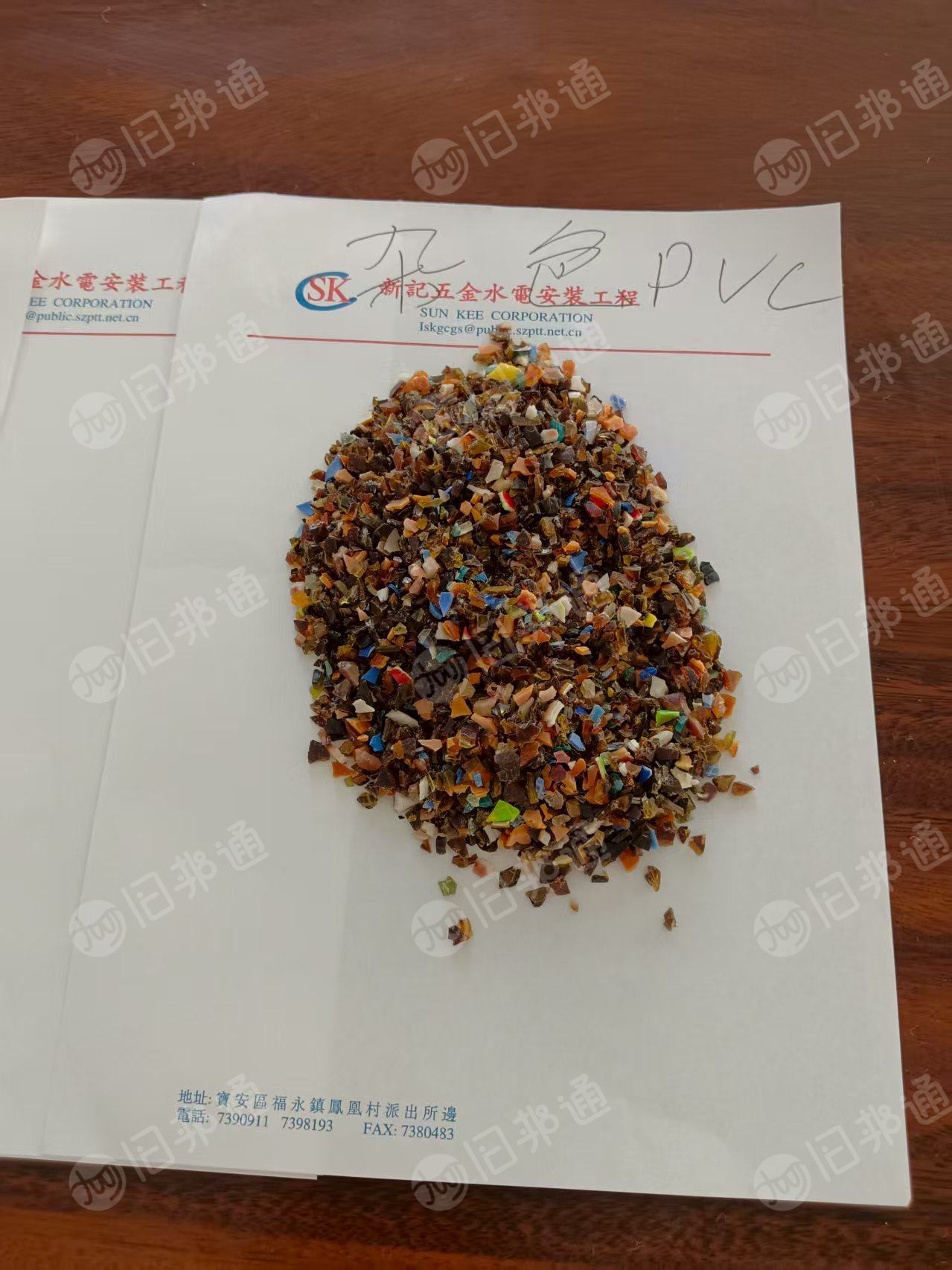 常年出售PVC蛇管破碎料