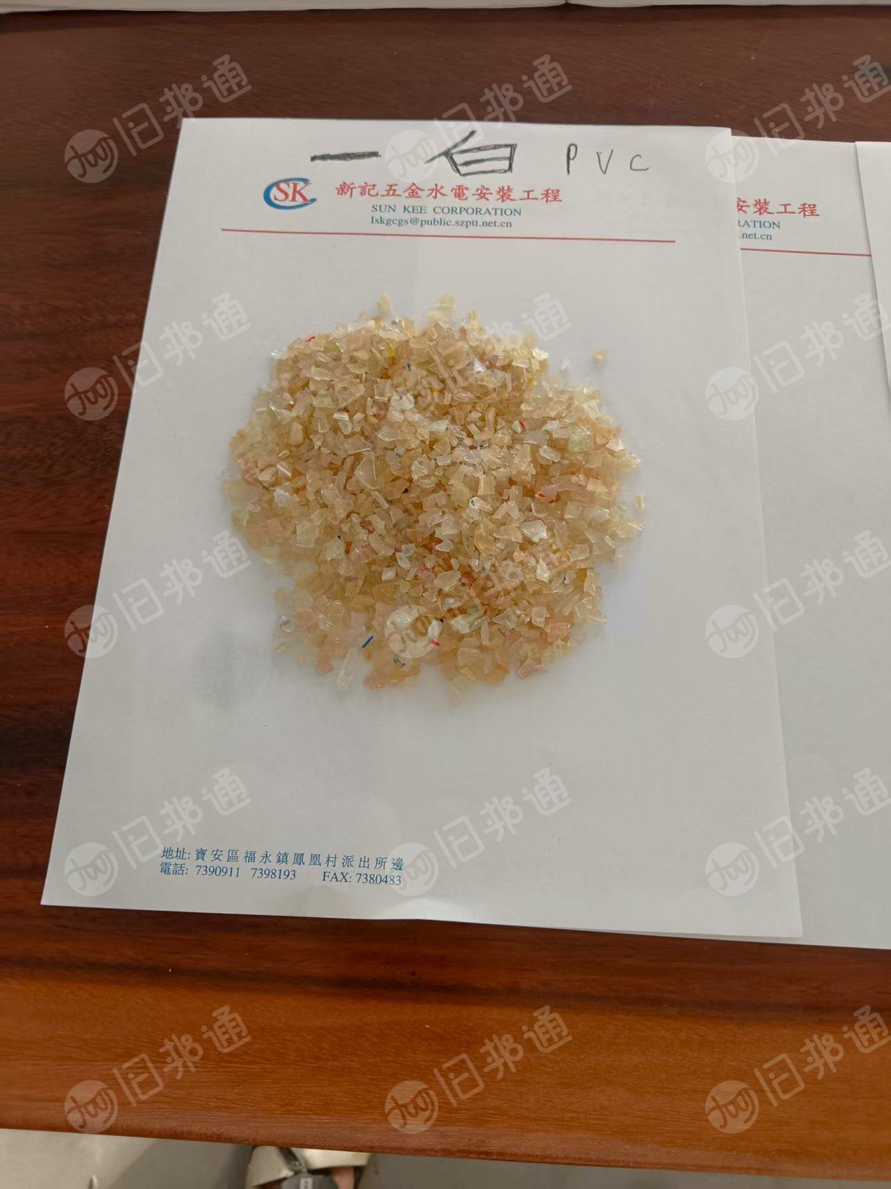 常年出售PVC蛇管破碎料
