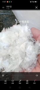 长期出售pvc吸塑盒破碎料，现货60-70吨