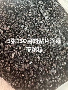 长期出售滴灌带颗粒,过150目