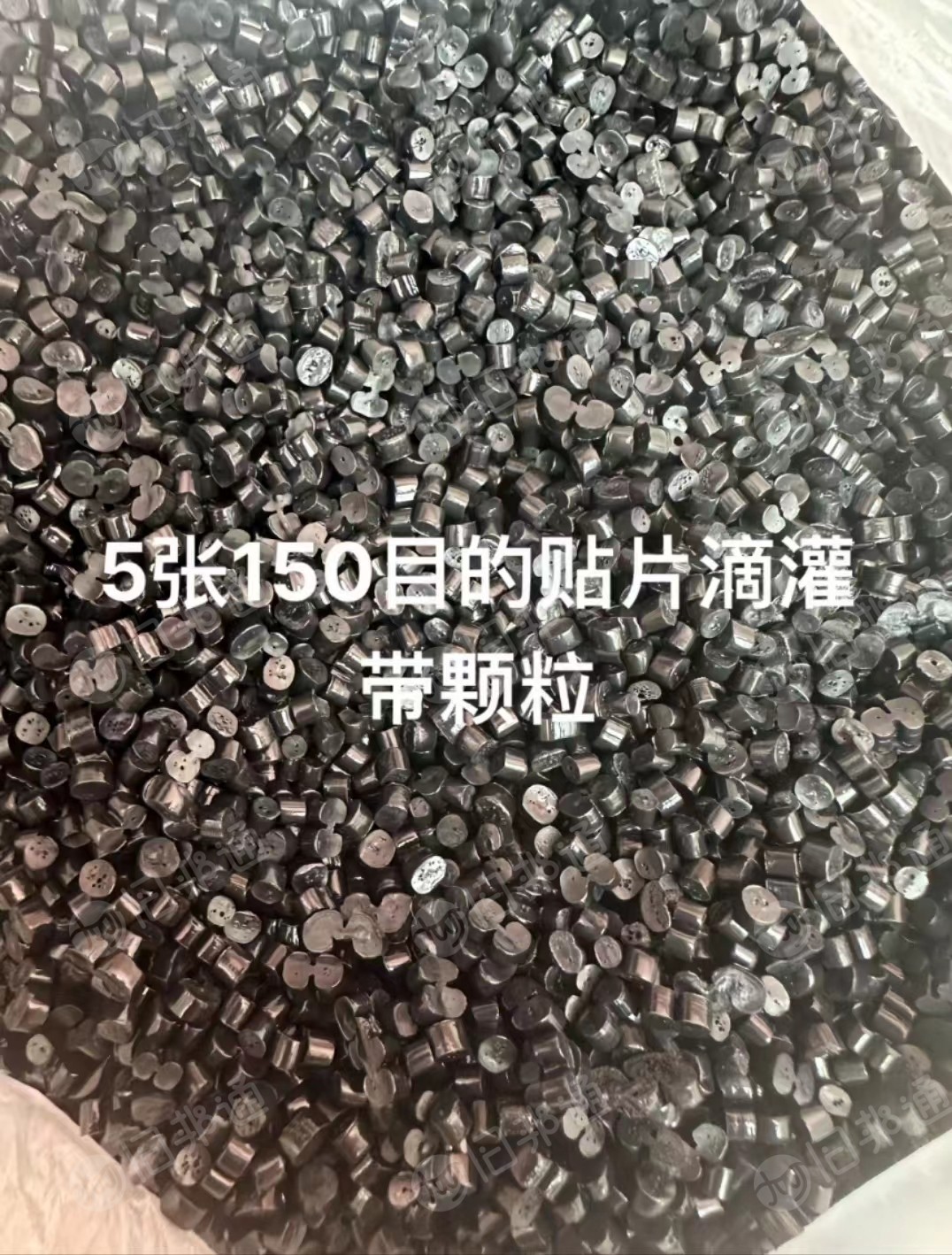 长期出售滴灌带颗粒，过150目