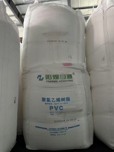 厂家出售出售二手吨包，装树脂粉下来的，现货800左右，月供1500-2000