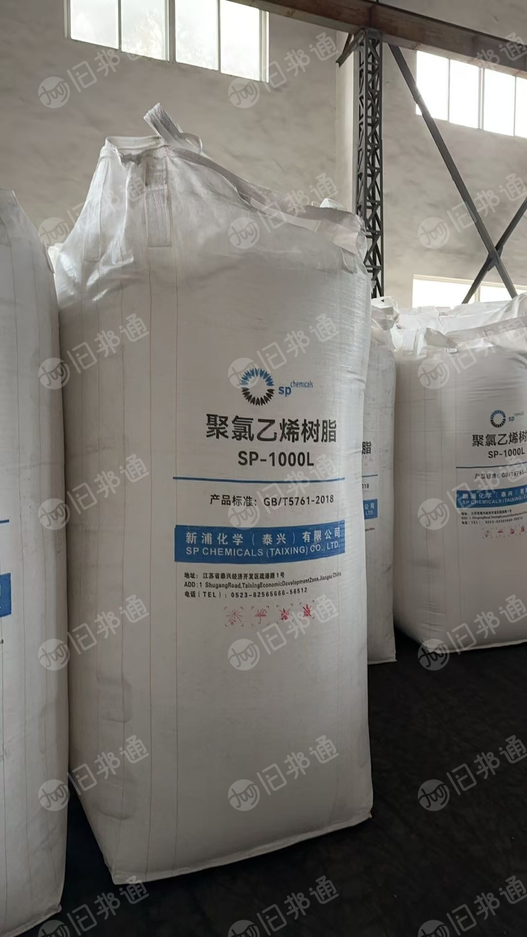 厂家出售出售二手吨包，装树脂粉下来的，现货800左右，月供1500-2000