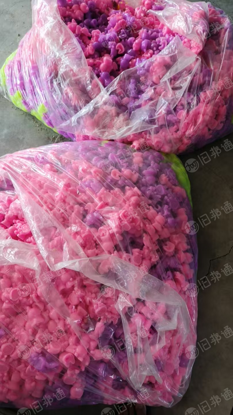 出售TPR废料，解压玩具下脚料