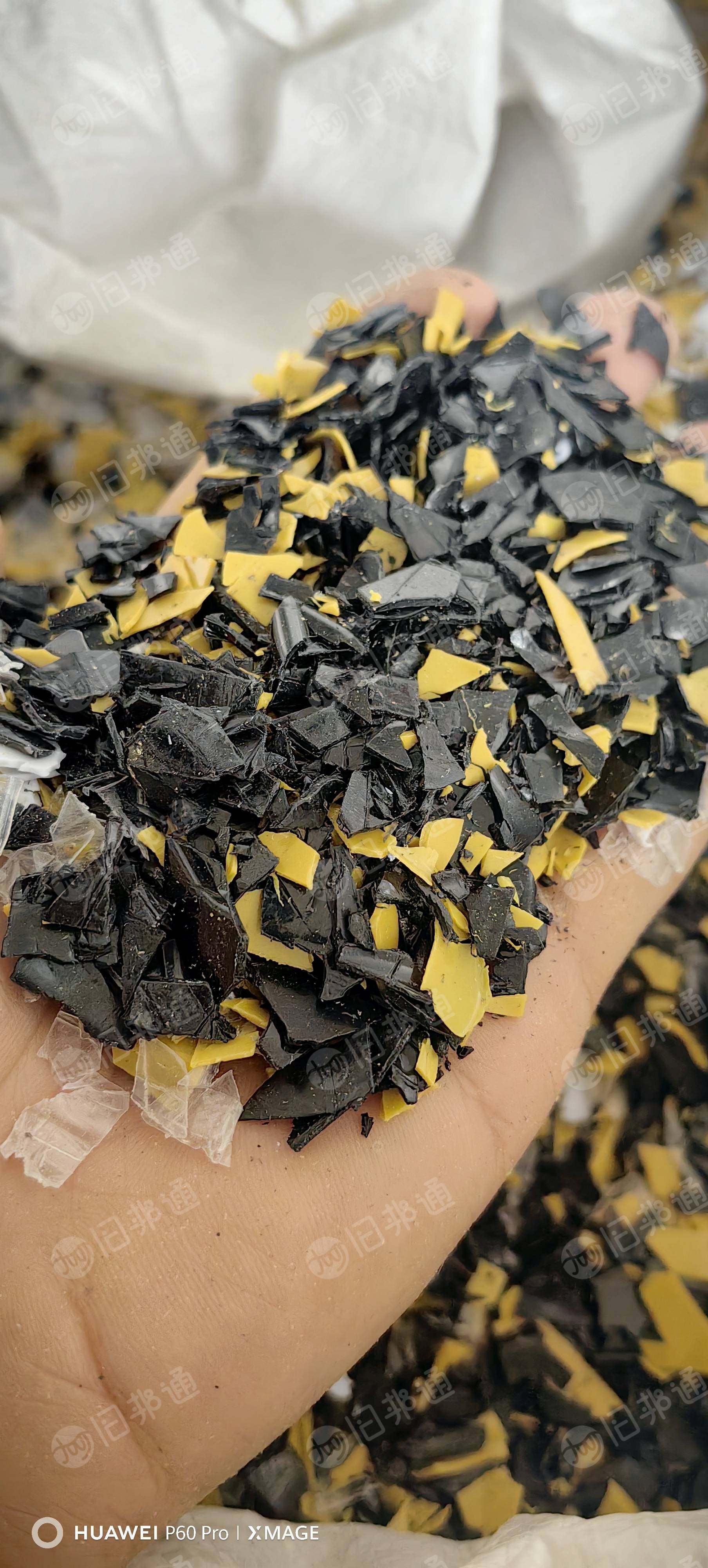 求购黑色PET吸塑片破碎料，杂色吸塑盒破碎料