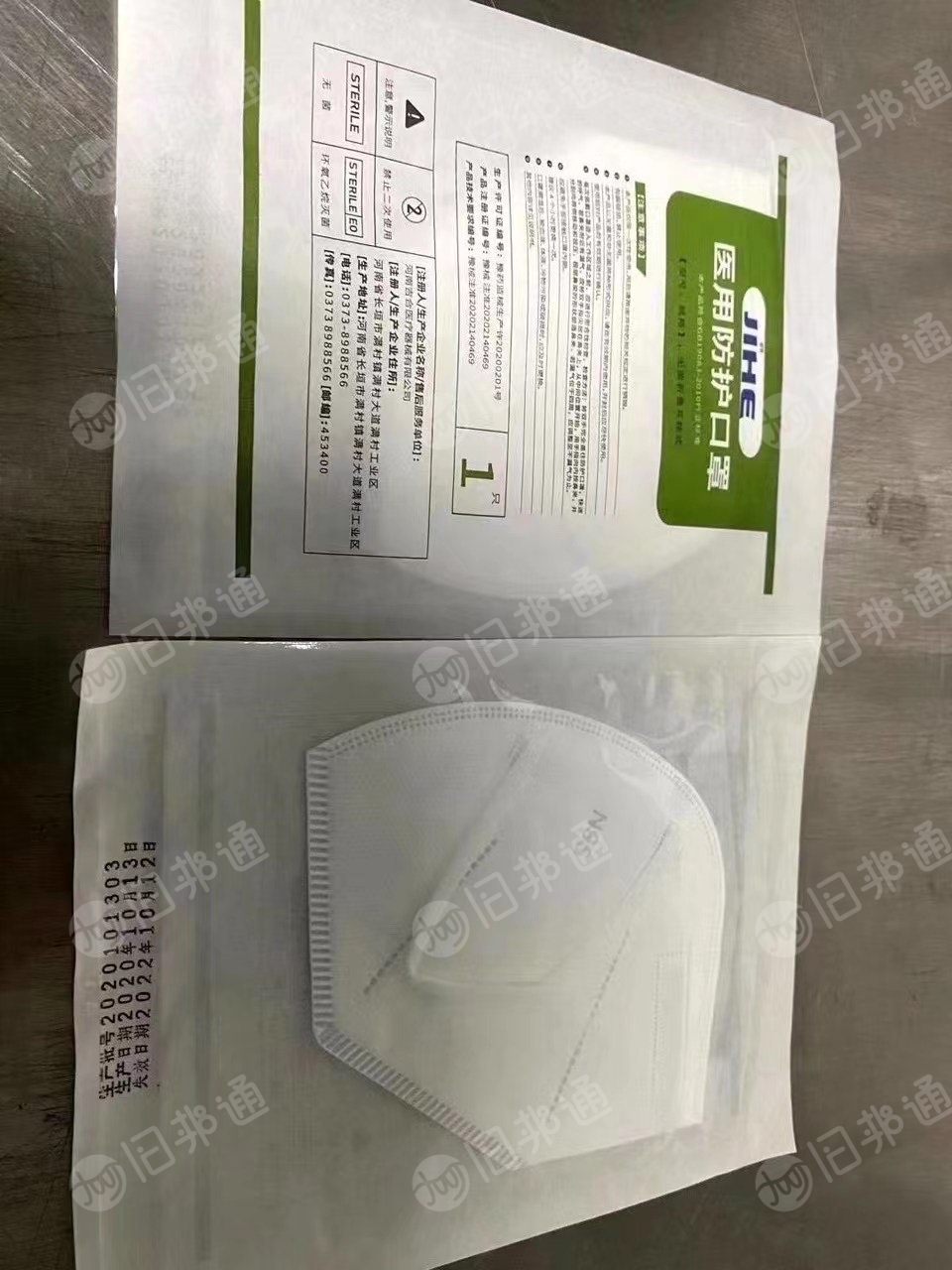 长期收购各种口罩库存，无纺布、熔喷布、耳带、机器设备、隔离衣、防护服！