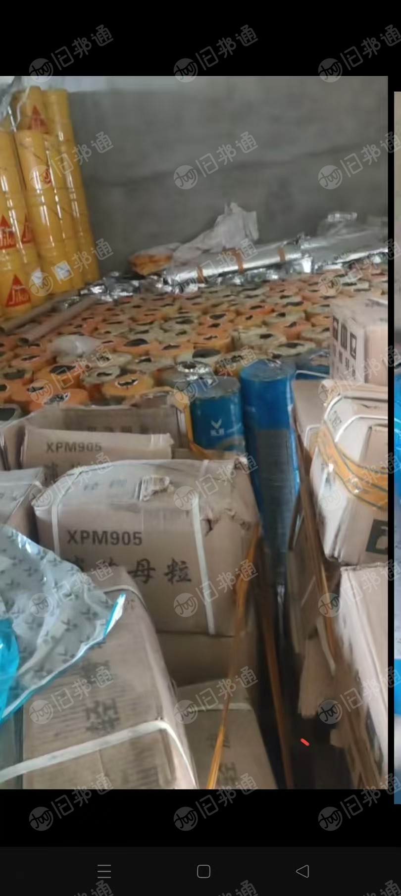 出售pp母粒，塑料光稳定剂