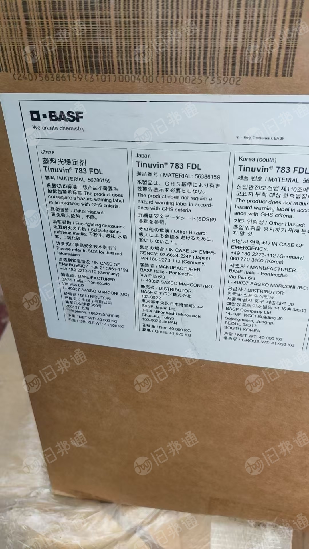 出售pp母粒，塑料光稳定剂
