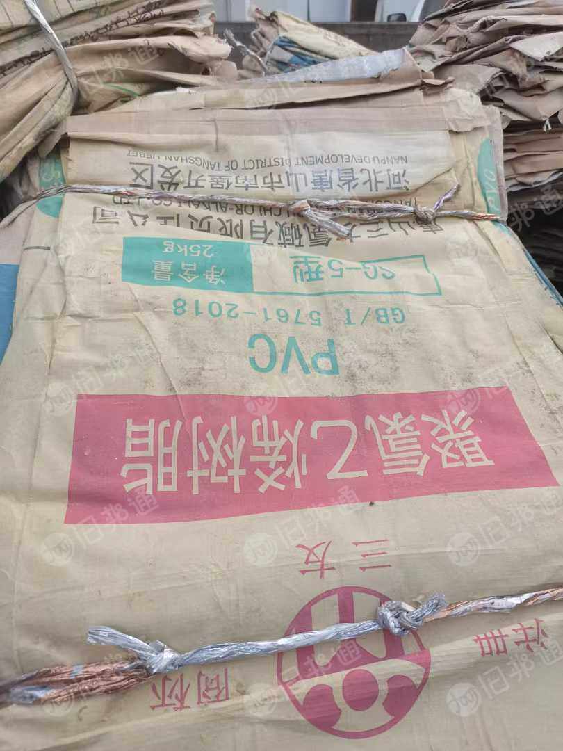 出售废旧牛皮纸塑袋，装树脂粉的