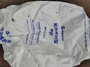 长期出售乳白袋废料，原料袋废料
