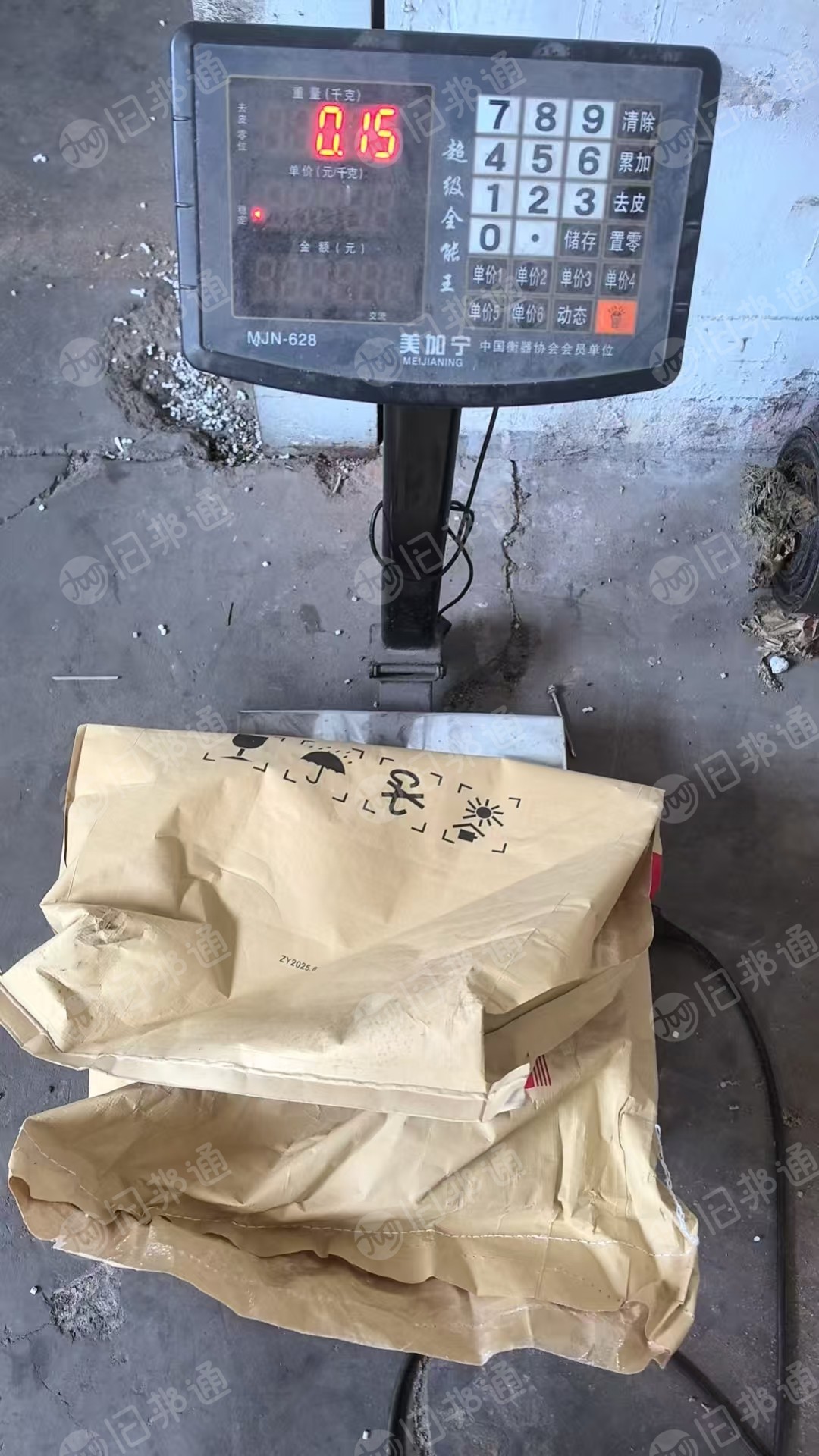 出售废牛皮纸塑袋，侧面割口