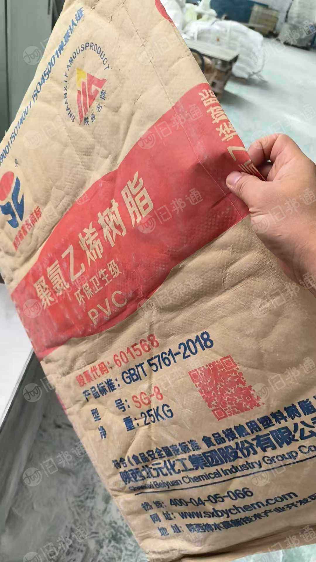大量求购废旧牛皮纸塑袋