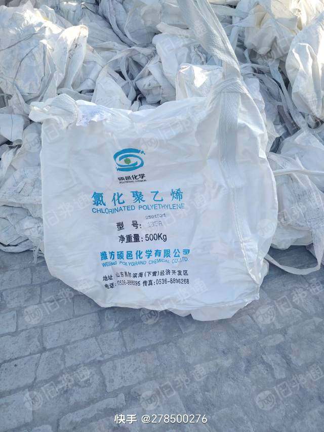 出售二手吨包