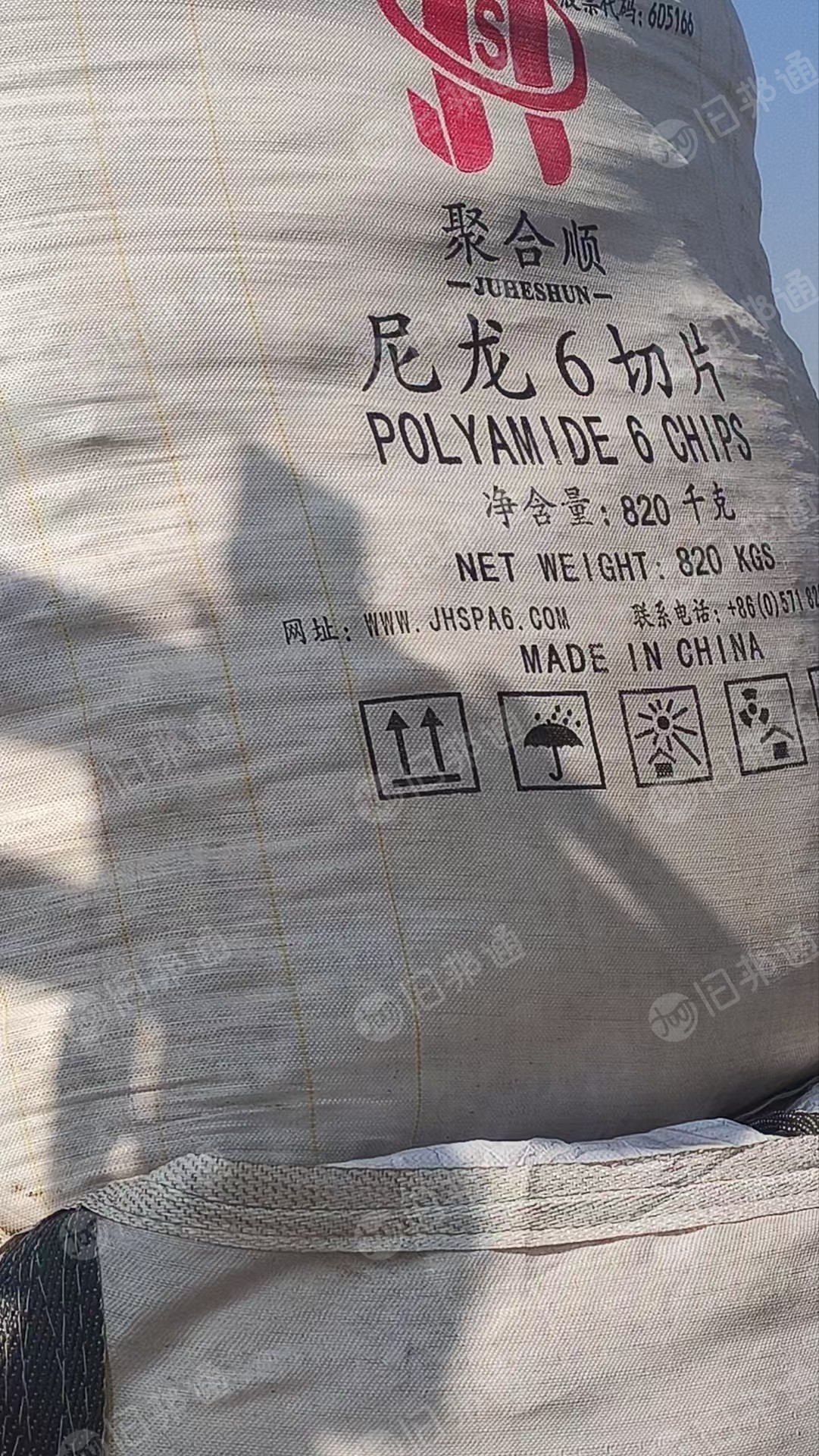出售废旧吨包，装氯化铵下来的，现货30多吨