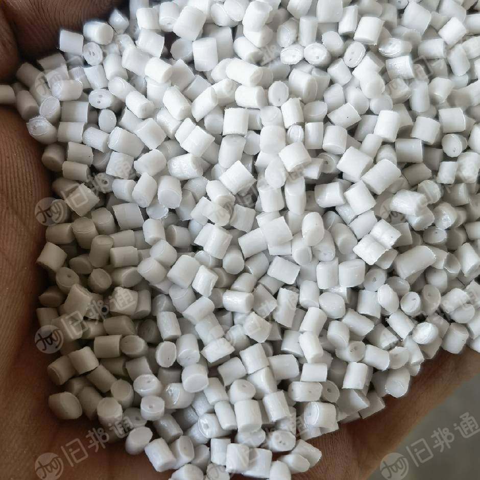 出售高压PE颗粒，瓷白，乳白高压颗粒。可吹膜，拉管，注塑，压板，水产袋，防水，改性等