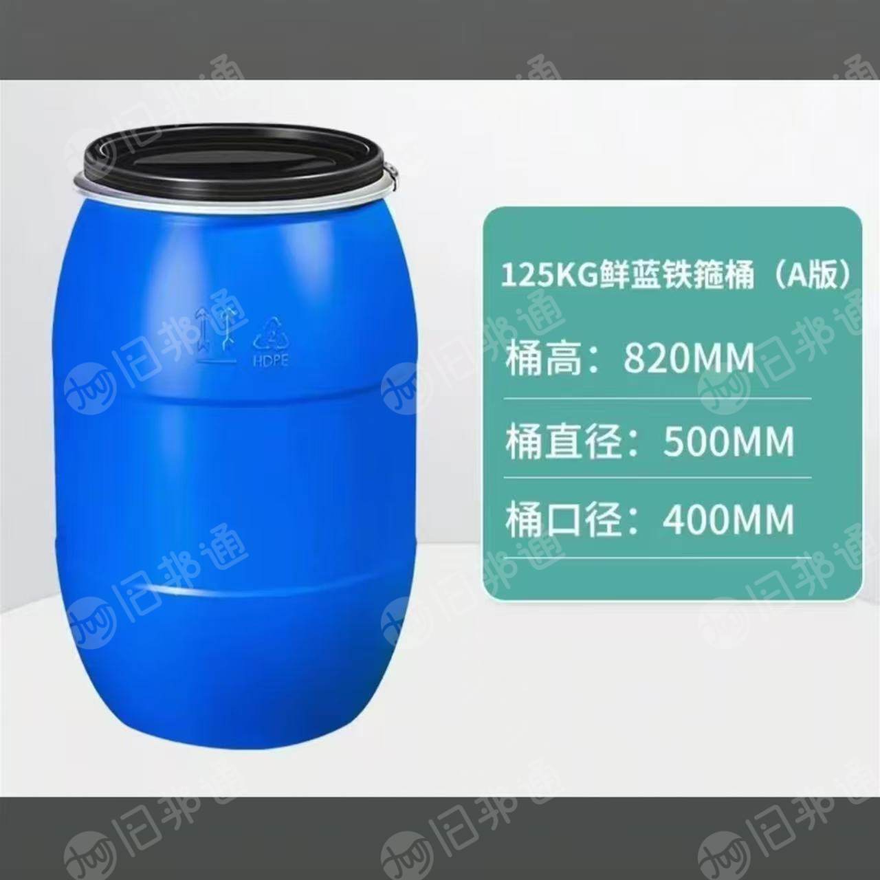 出售125升法兰桶毛料