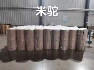 出售涤纶毛毡布卷材,毛毡布,米色的有89件,克重285克,门幅1.6米,可做手袋,做种植袋