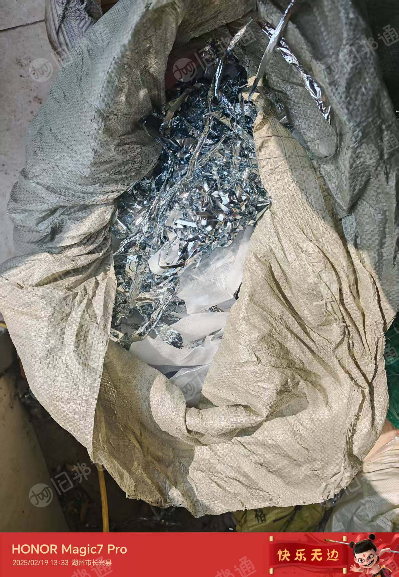 长期出售电容镀铝膜，聚丙聚酯，混合一起