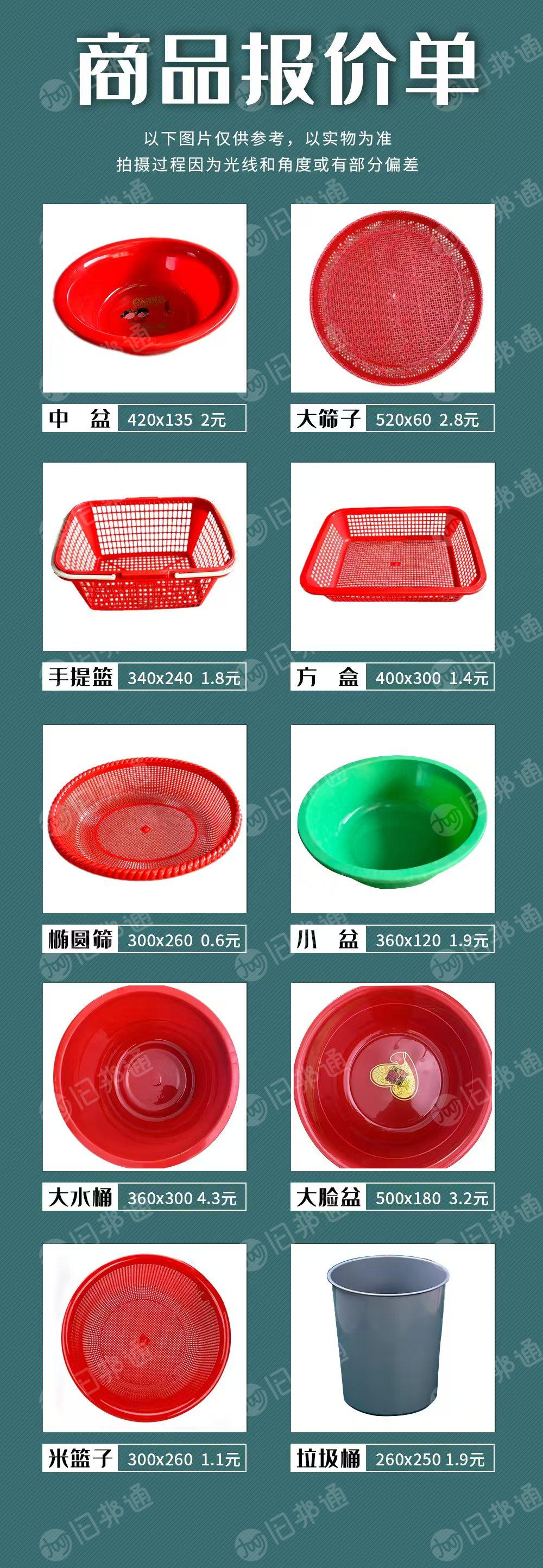 常年求购半透PP颗粒，注塑用，红色最多