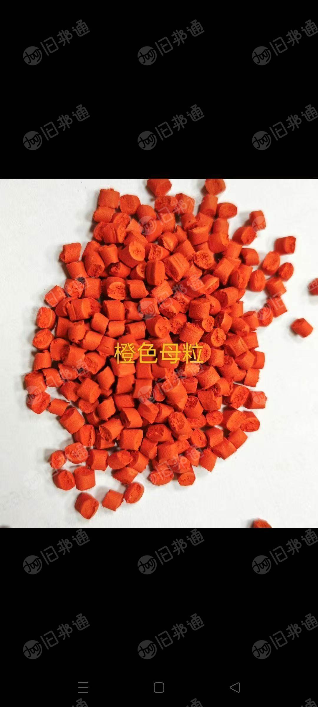 出售珍珠棉专用色母粒，低密高浓度，不添加钙粉，厂家直发。
