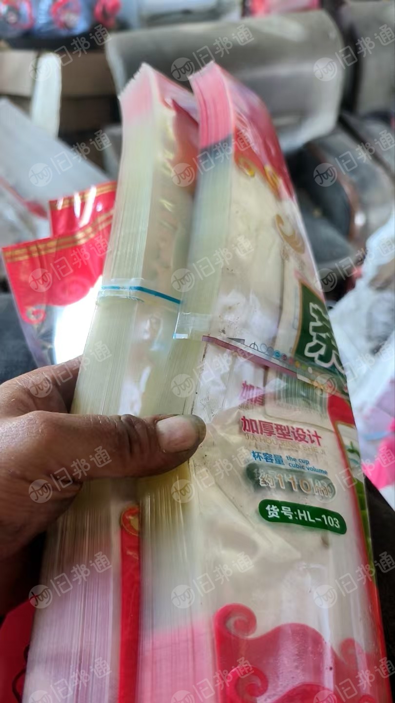 出售包装袋，复合料，装航空杯的料，现货6吨