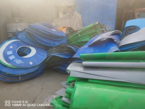 长期出售PE钢卷皮废料，8成漂