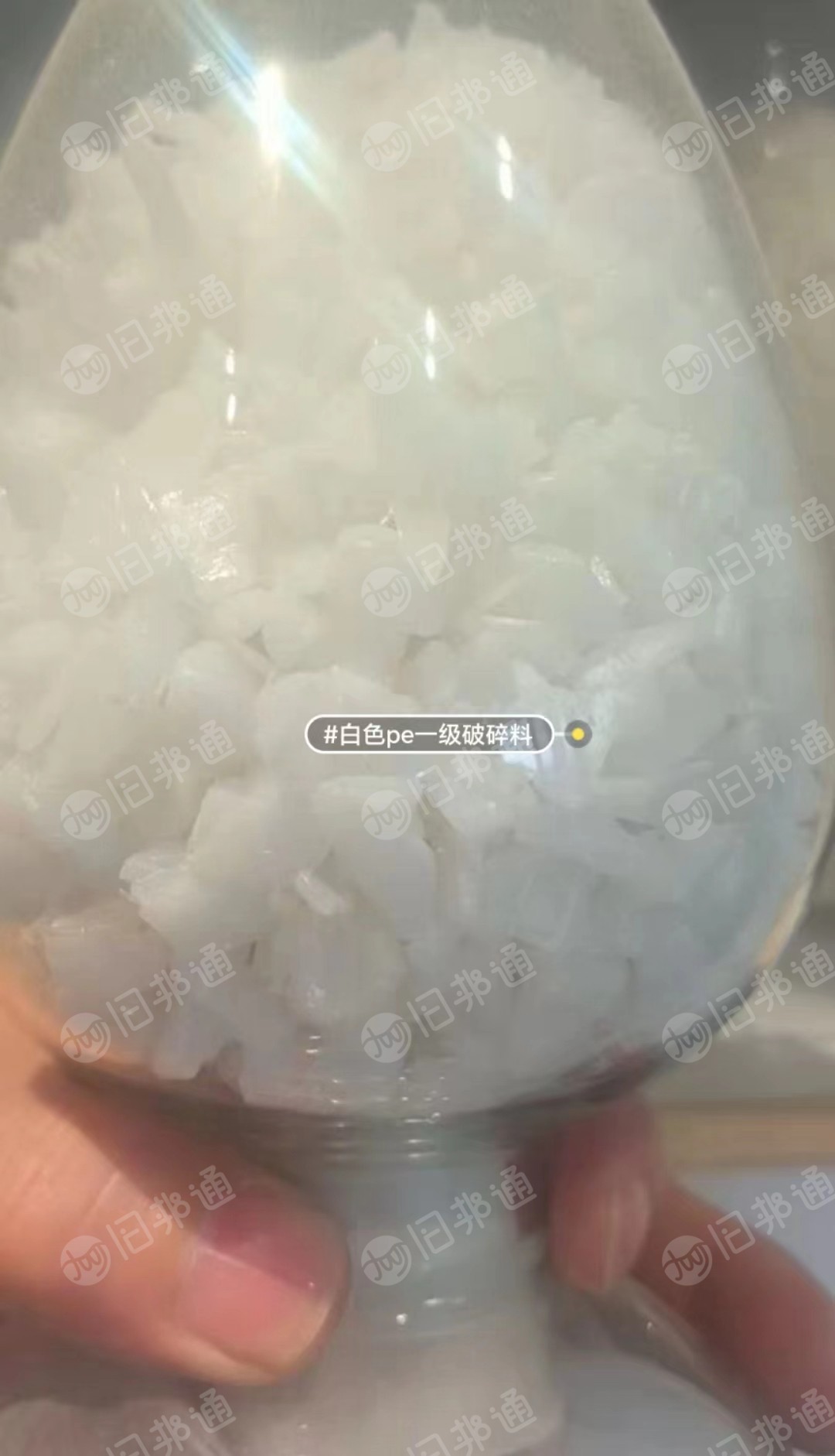 长期出售白色一级pe破碎料,周转筐破碎料,全新料,适合注塑成型