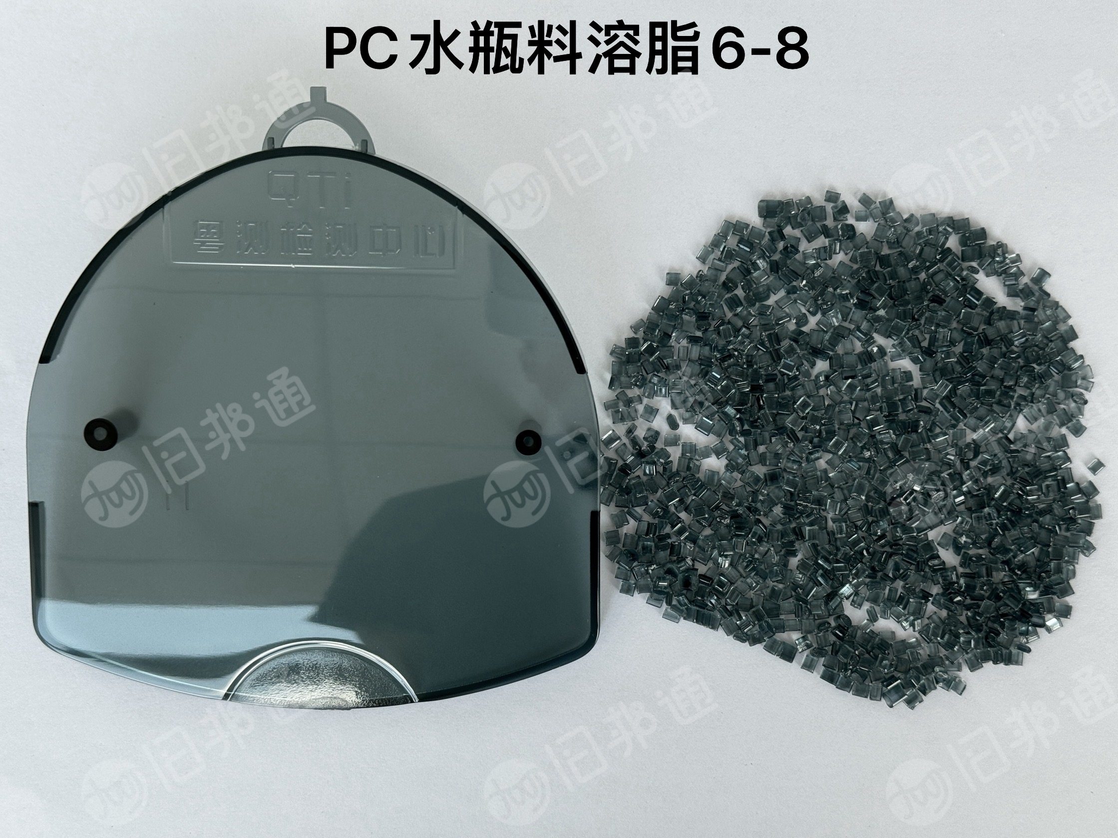 大量出售PC水瓶颗粒,太空包750kg/袋,现货有500多吨