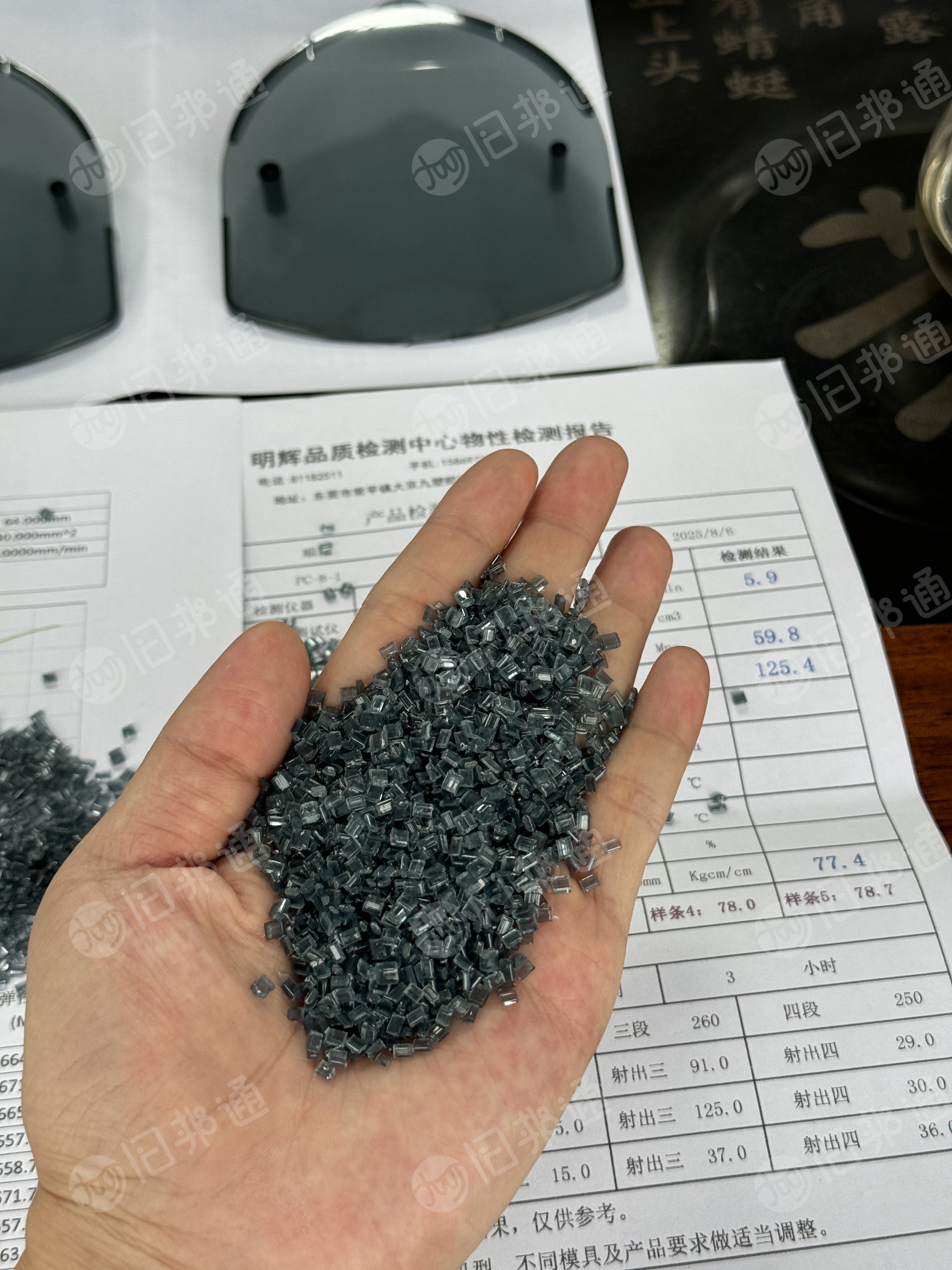 大量出售PC水瓶颗粒,太空包750kg/袋,现货有500多吨