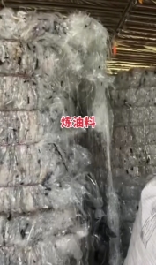 长期出售电子厂下的炼油料