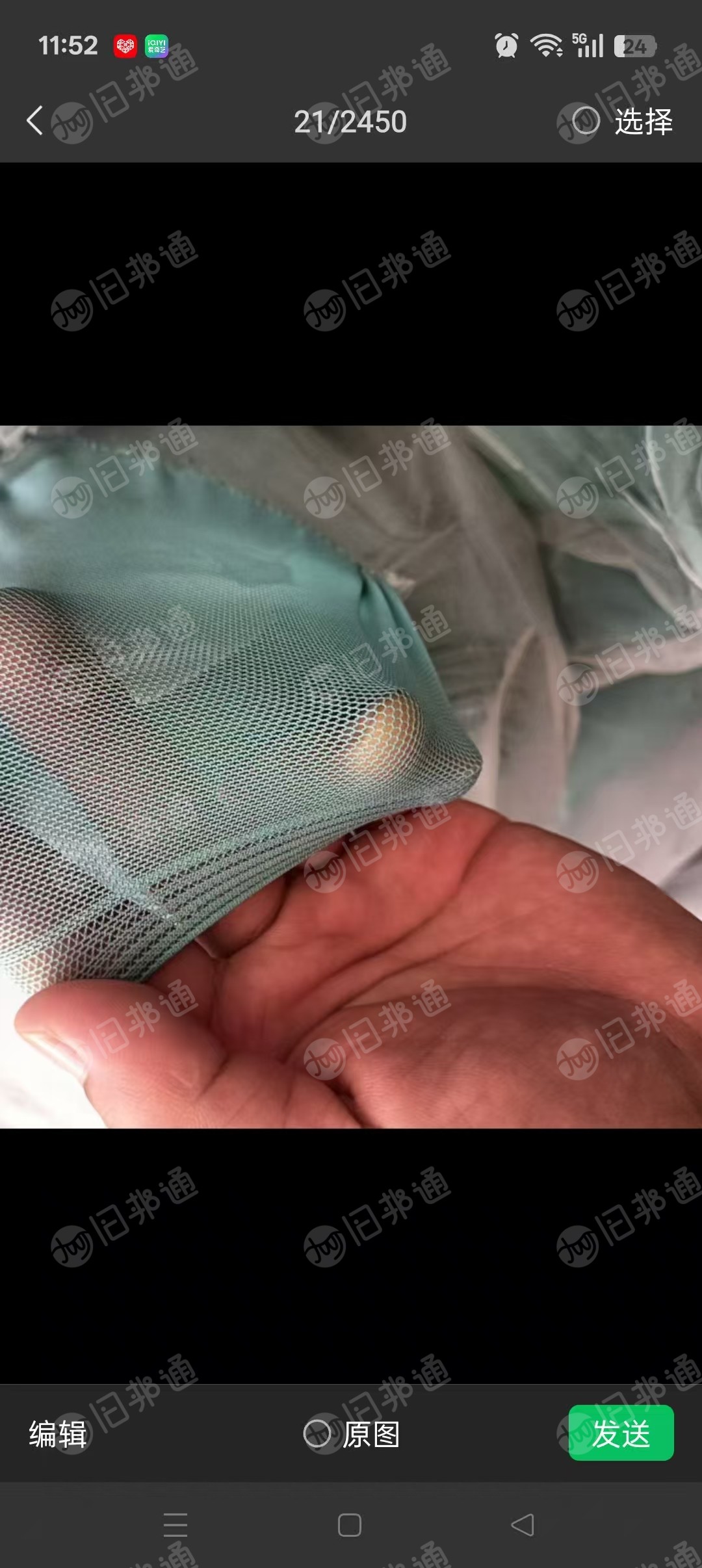 长期回收带弹力的网眼布,四面弹,库存布,做袋子用,月需七八吨,厂在江苏徐州