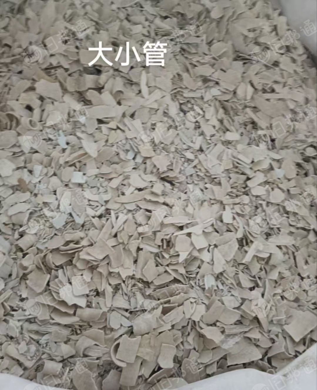 出售硬质PVC破碎料，大小管破碎料，扣板破碎料