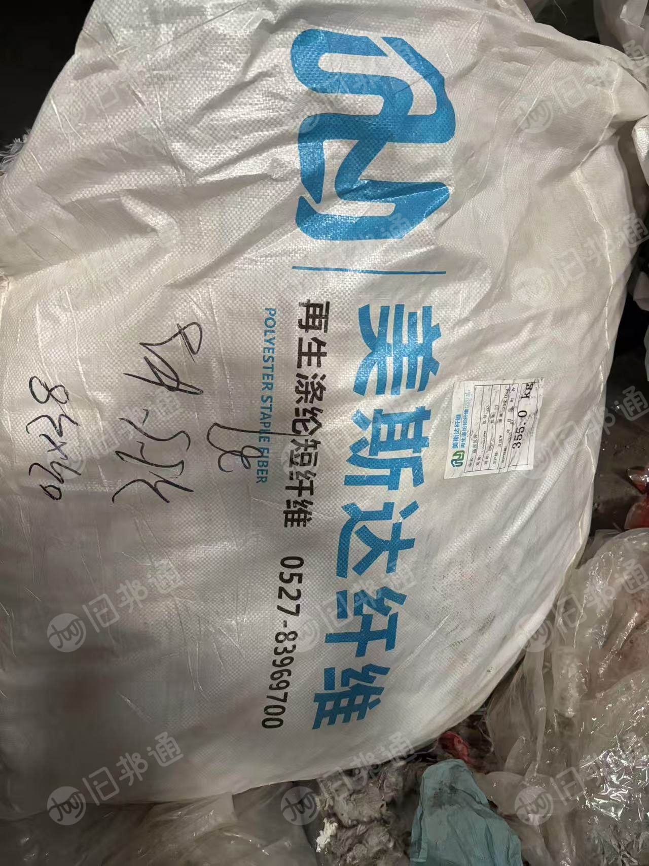 出售棉纱袋废料，纺织厂原料，包化纤用的外包装