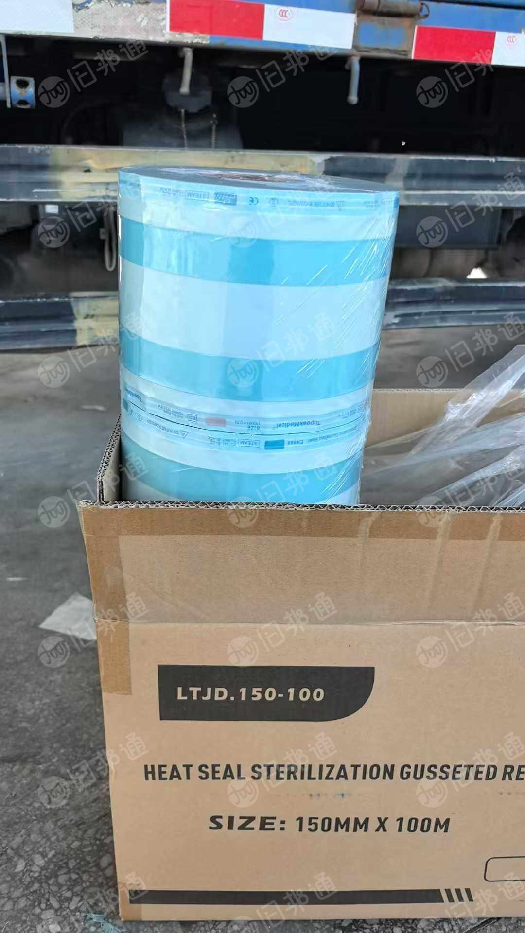 出售带膜的卷筒医疗纸