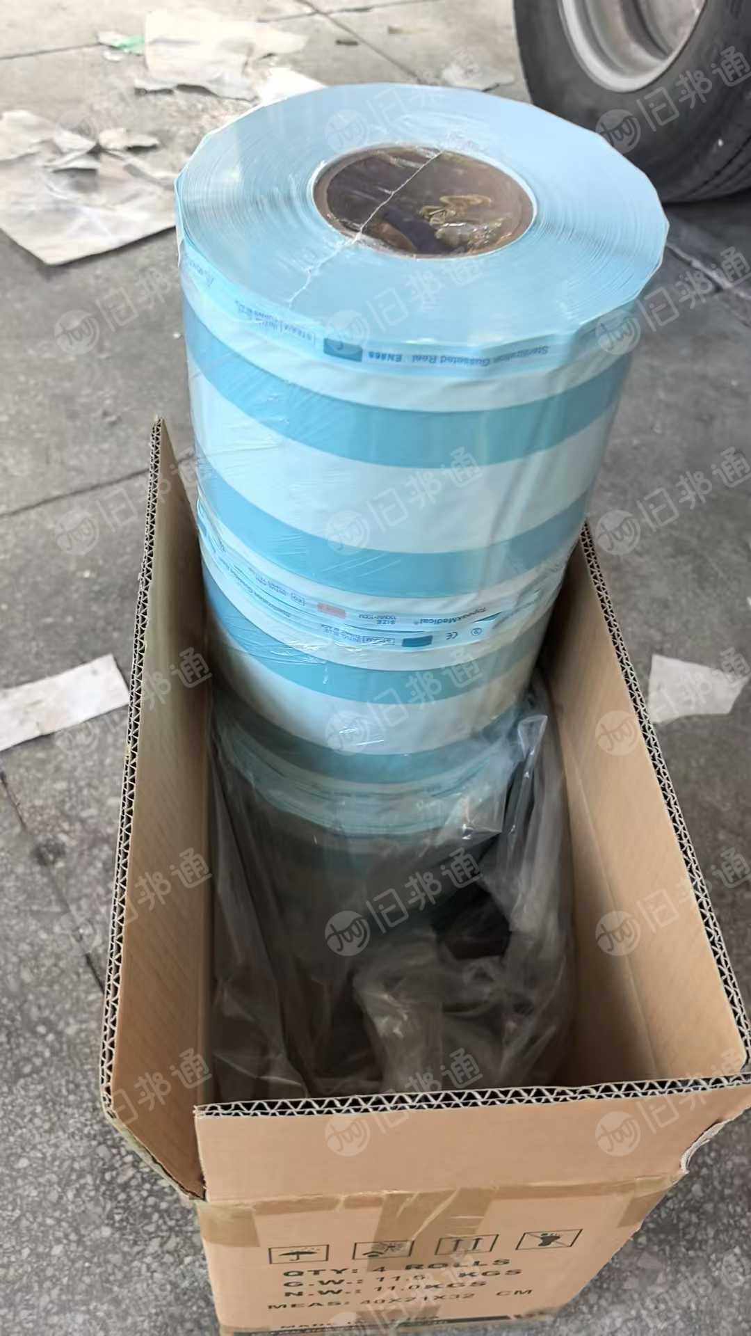 出售带膜的卷筒医疗纸
