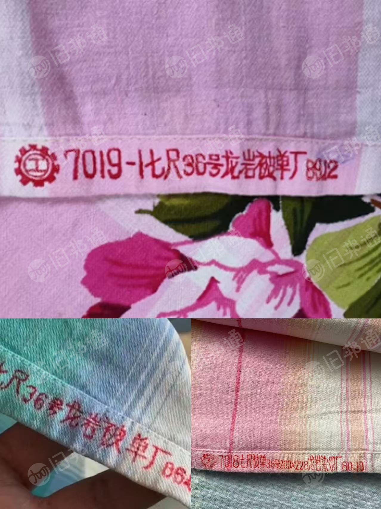 回收老式印花床单，纯棉床单