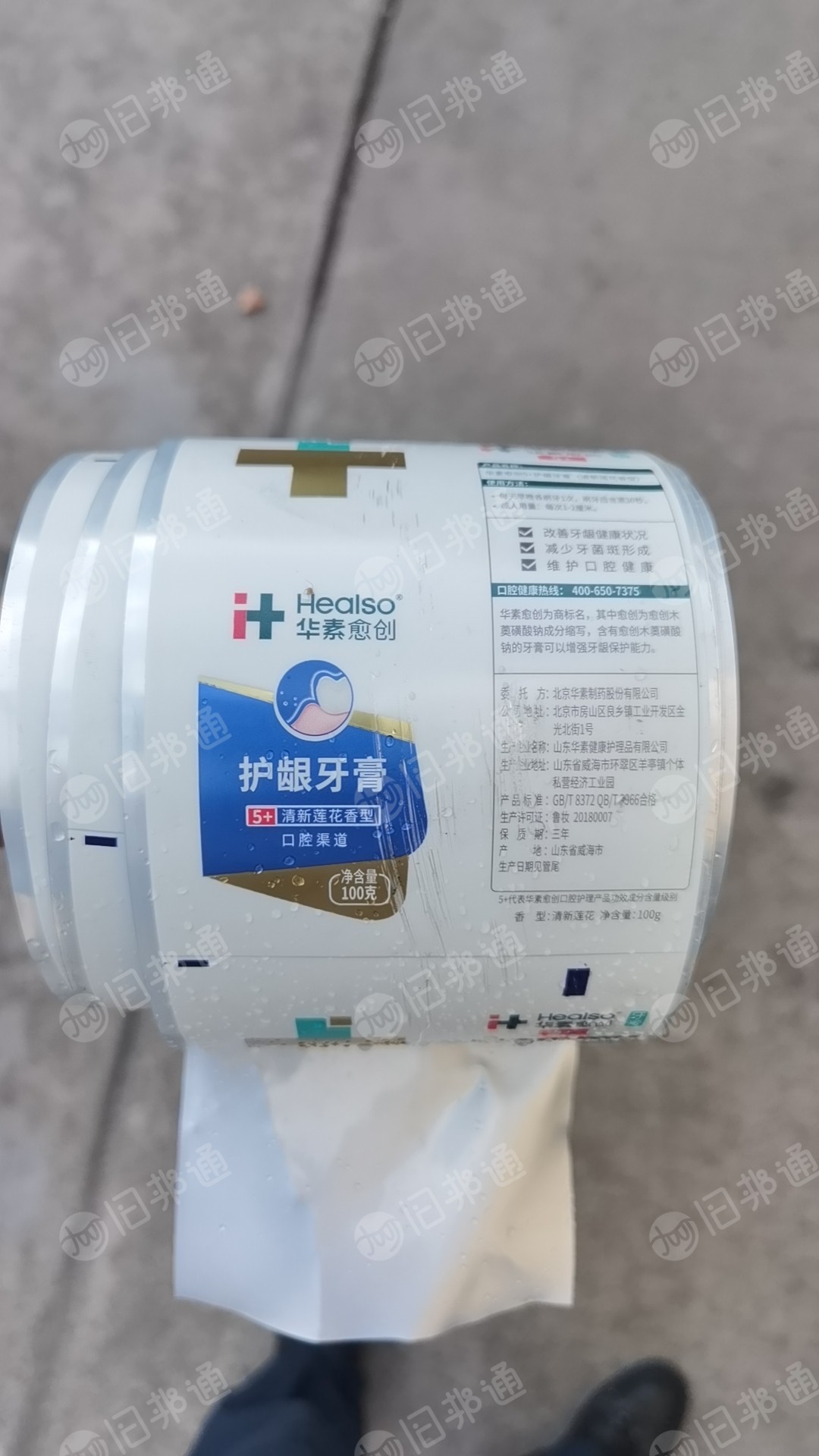 出售铝塑膜废料，有卷筒也有散货，月供几吨