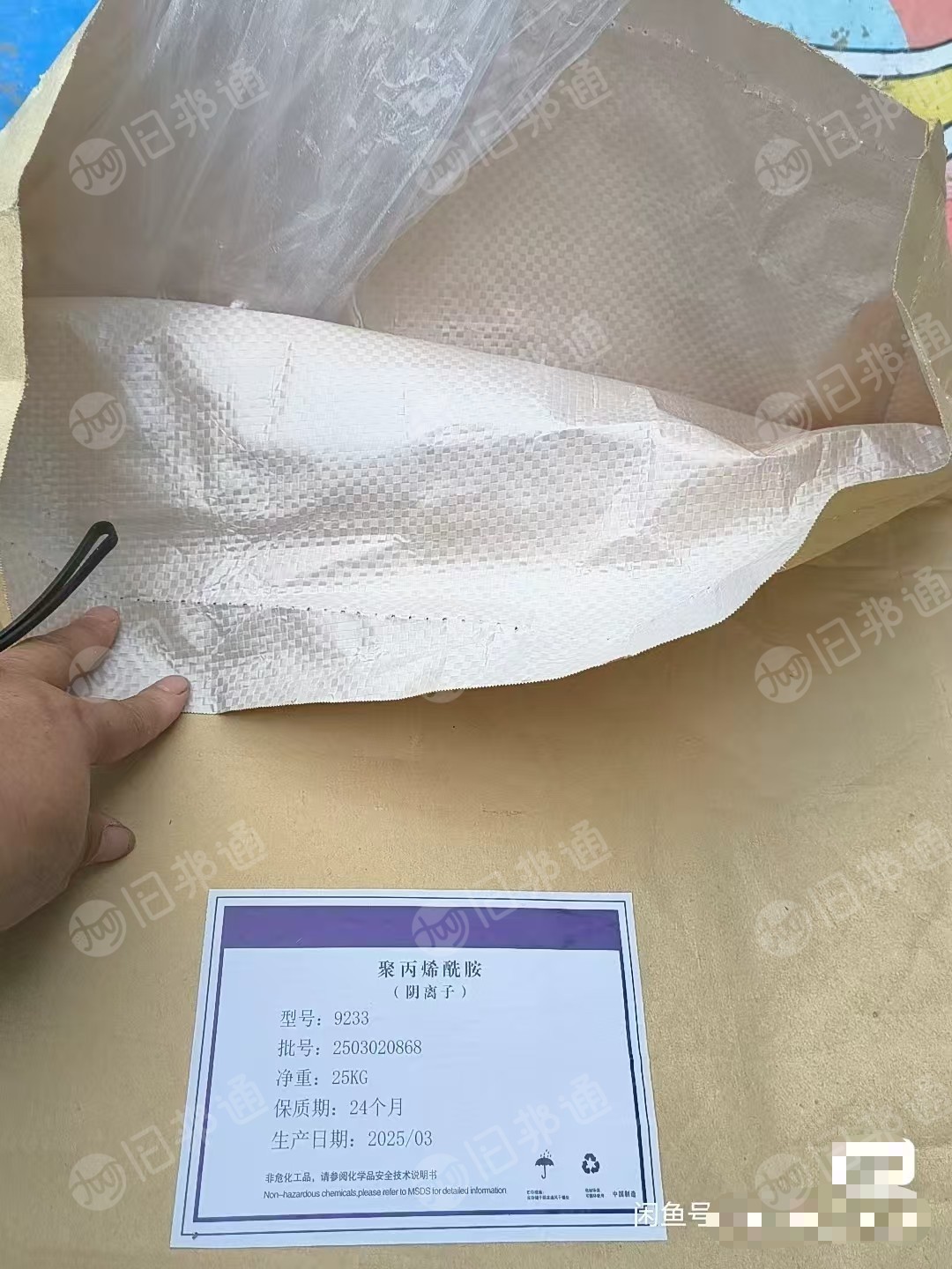 长期出售二手牛皮纸塑袋