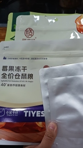 出售铝塑膜废料,含铝15左右,现货10吨