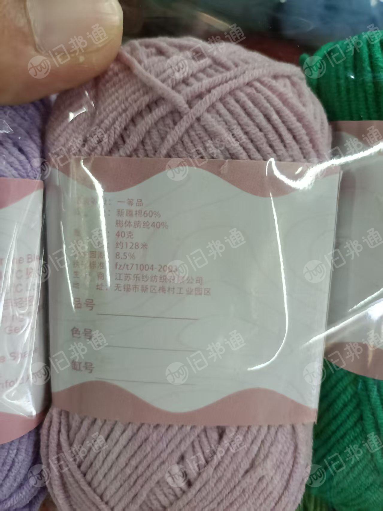 长期回收库存蛋糕球纱线，生产垫子用，有多少收多少，厂在河北保定